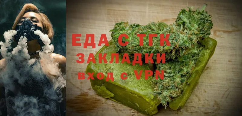 Еда ТГК конопля  MEGA ссылки  Аркадак 