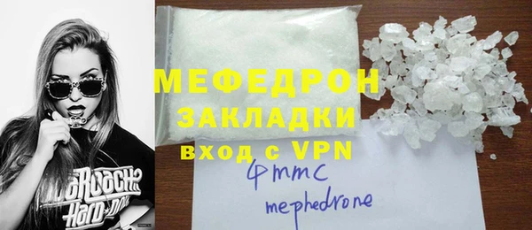 COCAINE Абинск