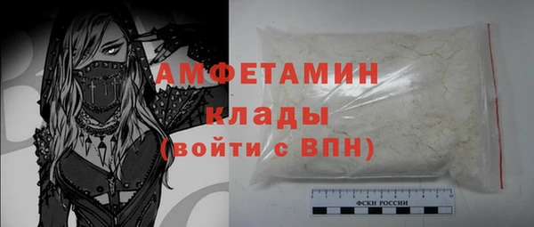 COCAINE Абинск