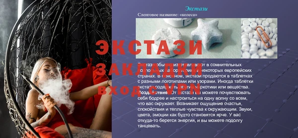 COCAINE Абинск