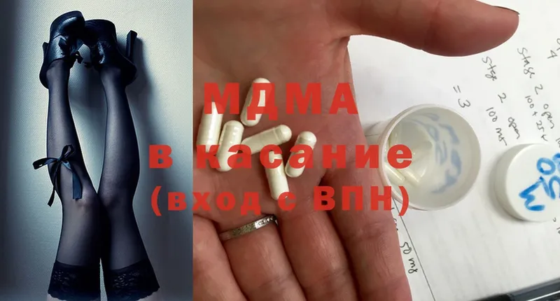 хочу   Аркадак  MDMA crystal 