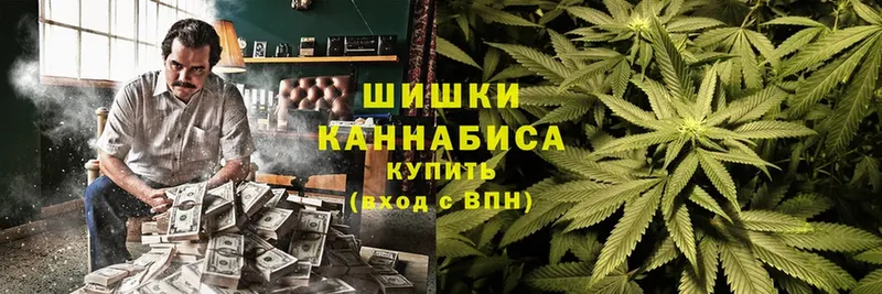 Шишки марихуана Ganja  гидра вход  Аркадак 